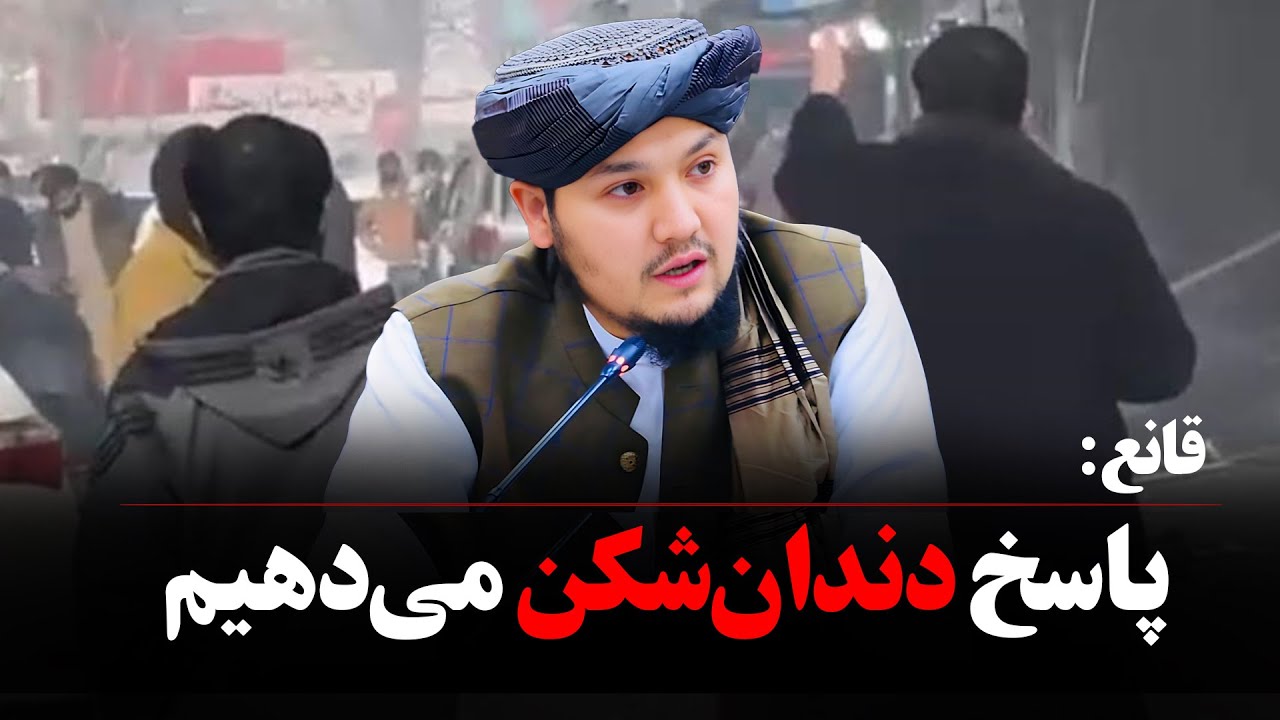 قانع: پاسخ دندان‌شکن می‌دهیم