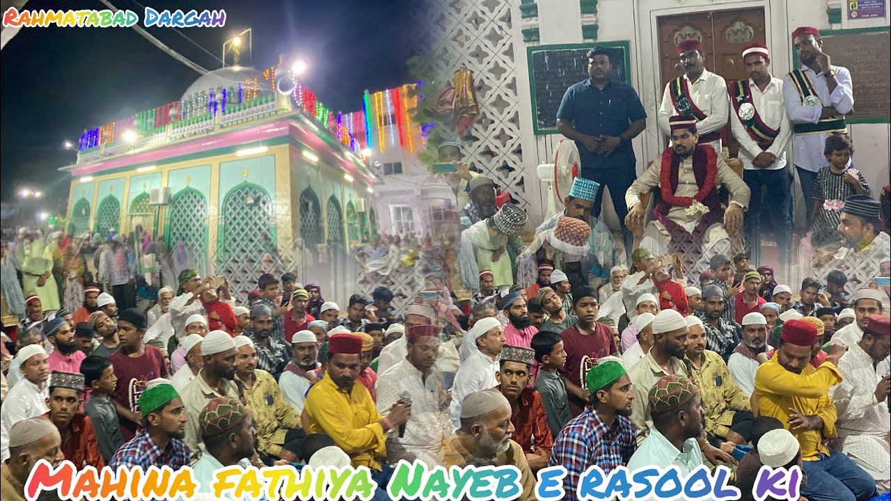 MAHINA FATHIYA RAHMATABAD HAZRAT KHWAJAJI NAYEB E RASOOL KI 👑