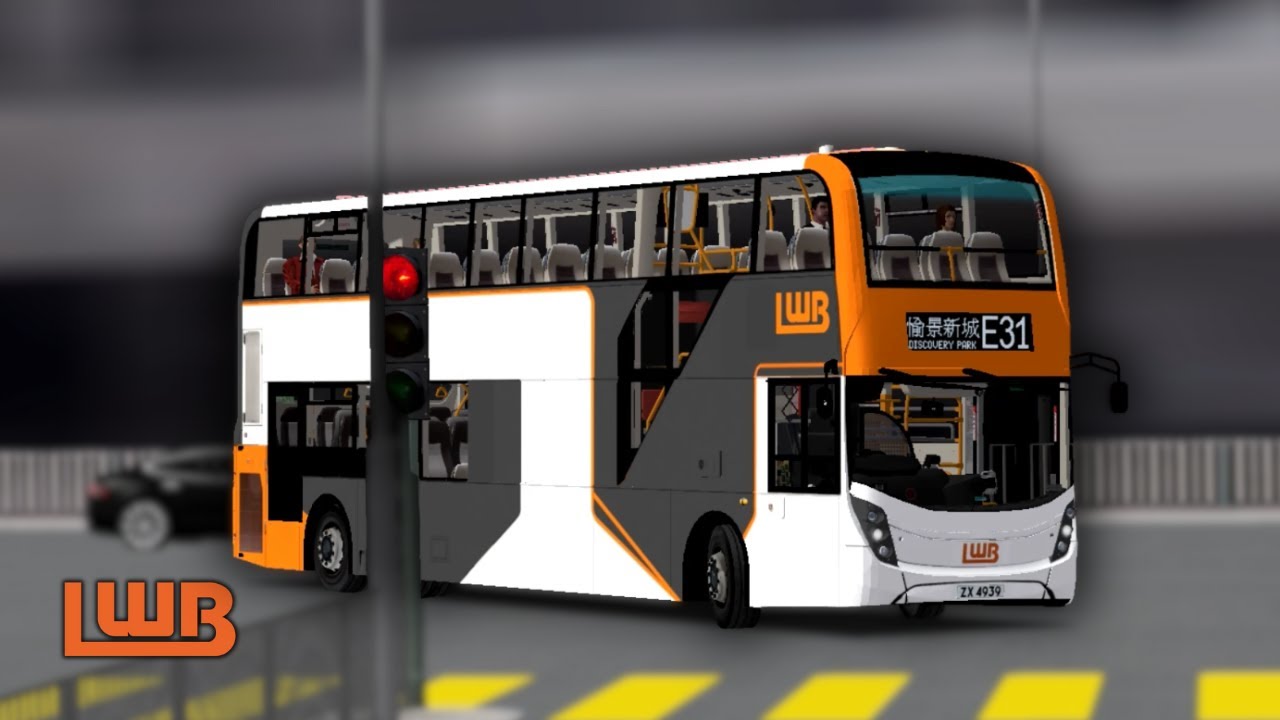 【AE6X】OMSI 2 LWB E31 逸東邨 » 荃灣(愉景新城)