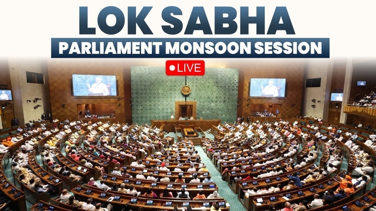 Lok Sabha LIVE | Parliament Monsoon Session | Debate on Anti Paper Leak | Govt vs opposition