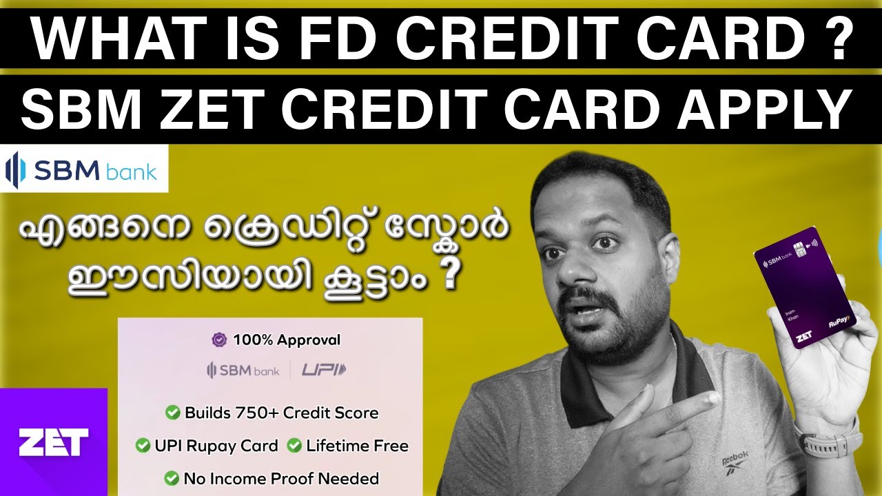 WHAT IS FD CREDIT CARD & USES EXPLAINED ? SBM ZET FD CREDIT CARD ? WHO SHOULD APPLY ? HOW IT WORKS ?
