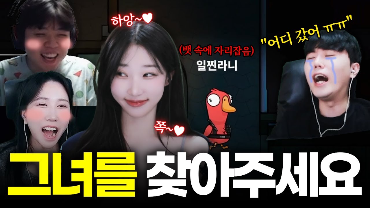 내보내 주세요 하앙~❤
