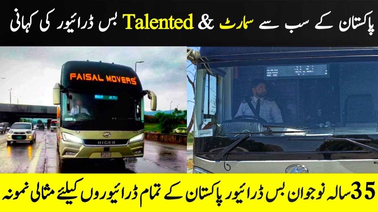 Pakistan's Most Talented & Smart Bus Driver' Interview | Faizan Abidi | Faisal Movers