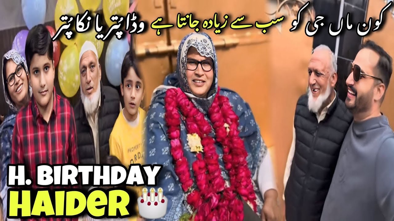 Kon ziada janta ha maa g ko nika puter ya wada puter 😀happy birthday Haider sher 😍❤️