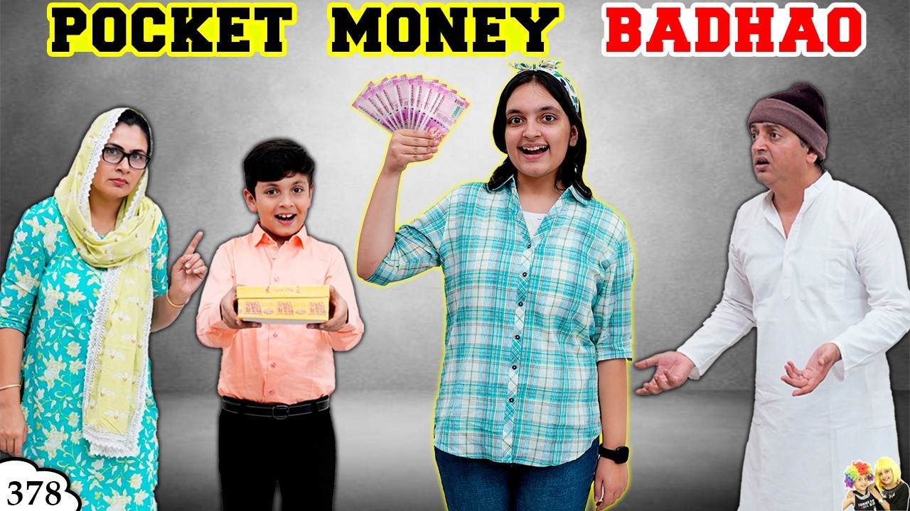 POCKET MONEY BADHAO | Ep 378 | Short Movie in Hindi | Aayu and Pihu Show