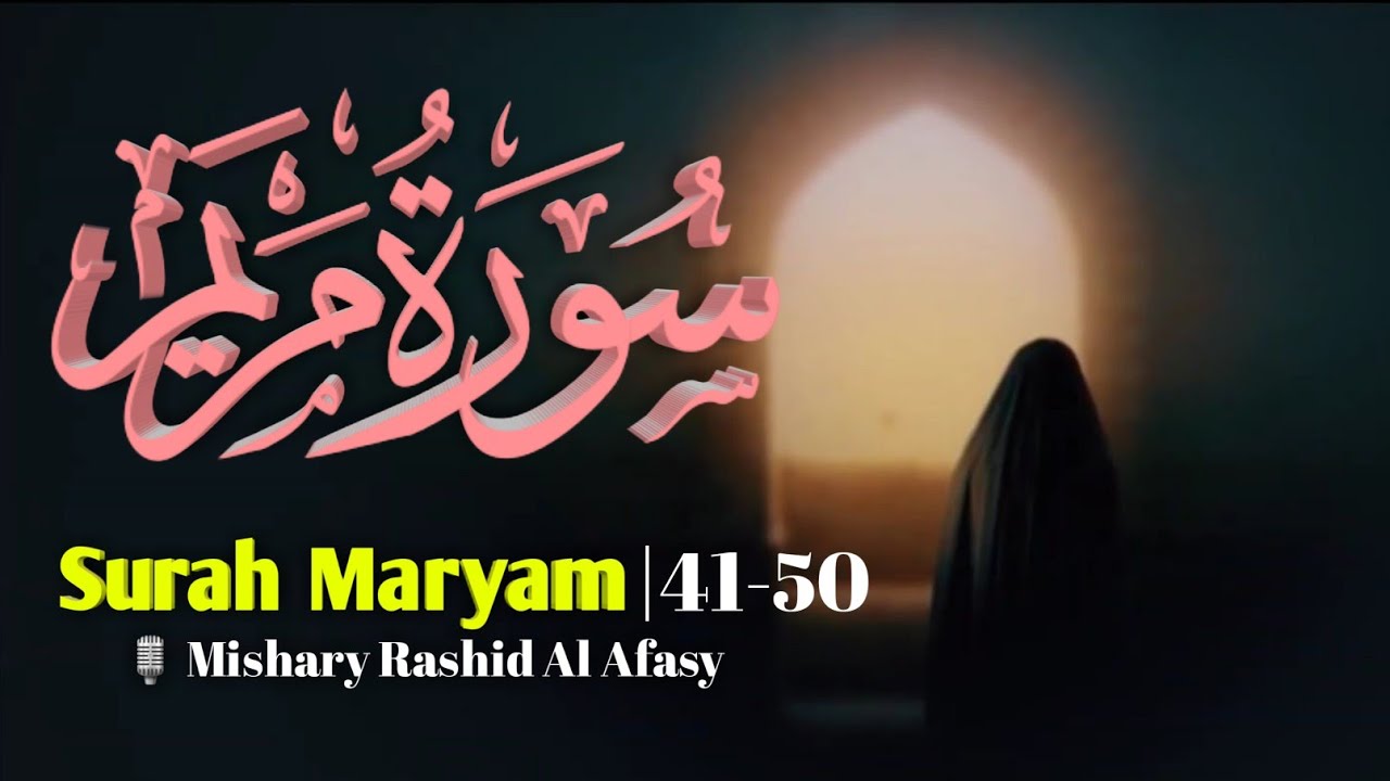 Surah Maryam Verse 41-50 Recited By Mishary Rashid Al Afasy