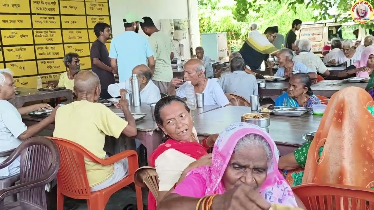महाराज जी की रसोई द्वारा वृद्धाश्रम में 26 जुलाई को आयोजित भोजन भंडारा