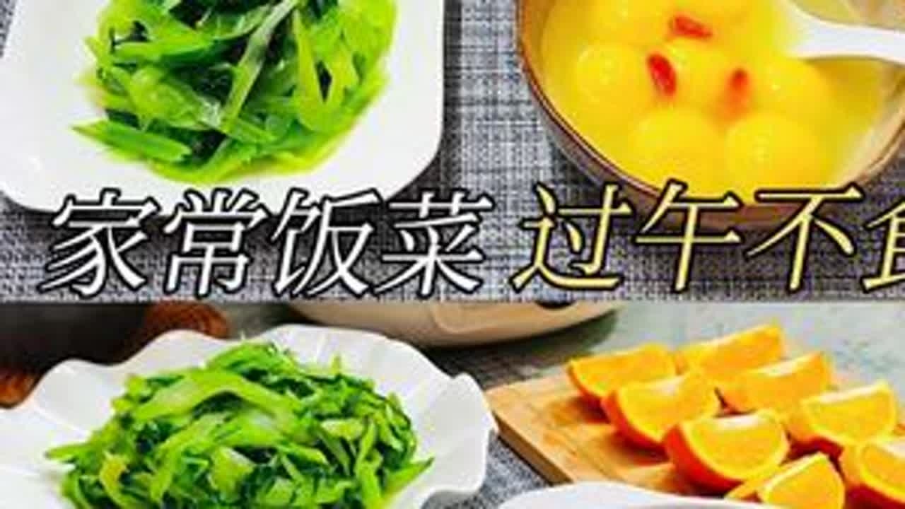155/85斤冬季自律餐，汤圆这样搭配升糖慢，炖筋头巴脑滋补又下饭#体重打卡 #自律餐 #炖筋头巴脑 #冬季暖胃美食 #过午不食