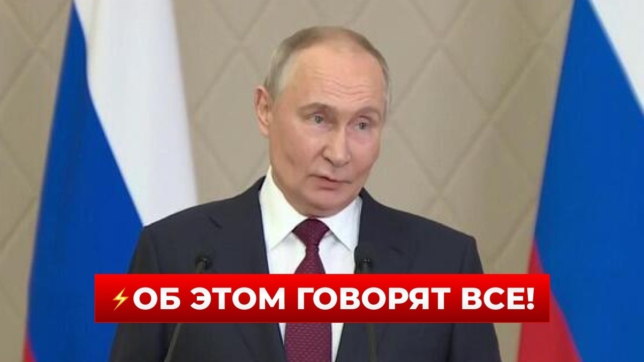 ВНЕЗАПНО! Путин ПРОВЕЛ СЕКРЕТНОЕ СОВЕЩАНИЕ В КРЕМЛЕ – включайте прямо сейчас! / Новини.LIVE