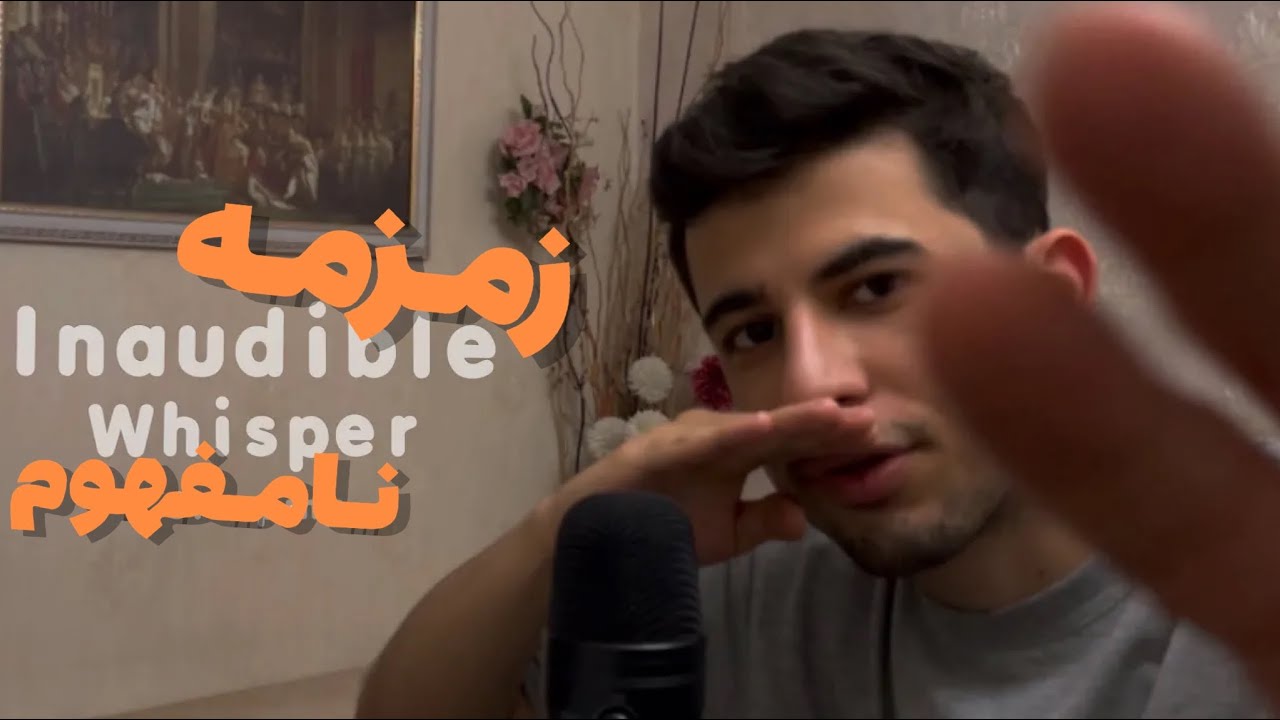 Persian ASMR | !زمزمه نامفهوم برگشته
