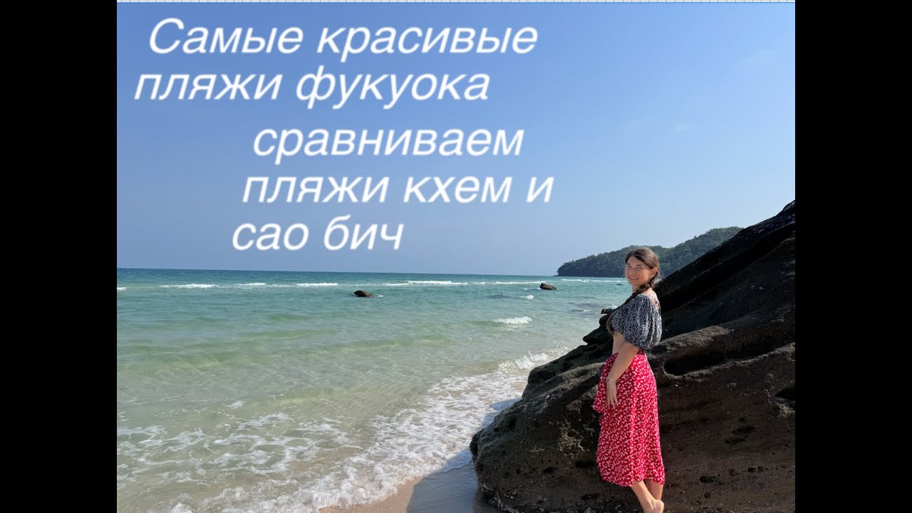 Пляжи  Фукуока с кристально чисто бирюзовой водой.