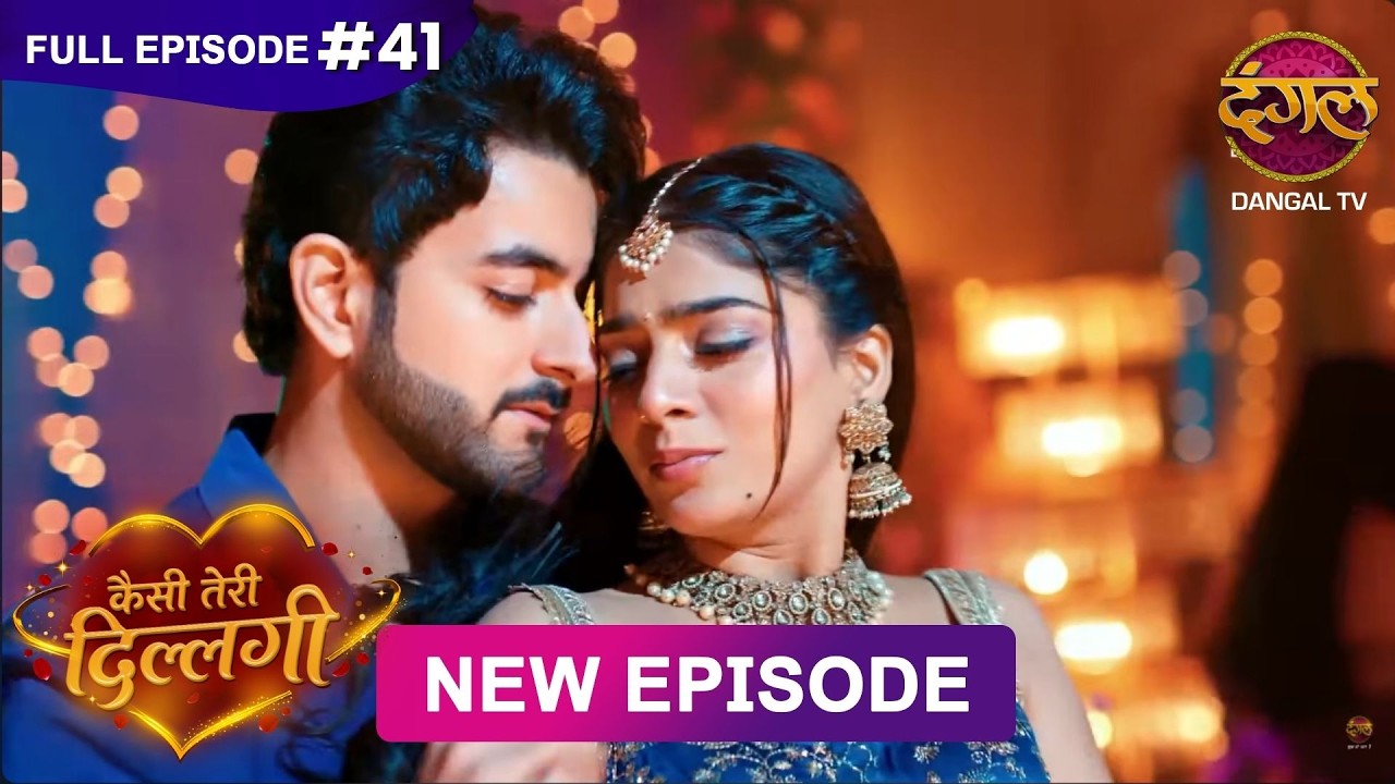 Kaisi Teri Dillagi | Full Episode 41 | 21 Aug 2026 | New Show | Dangal TV