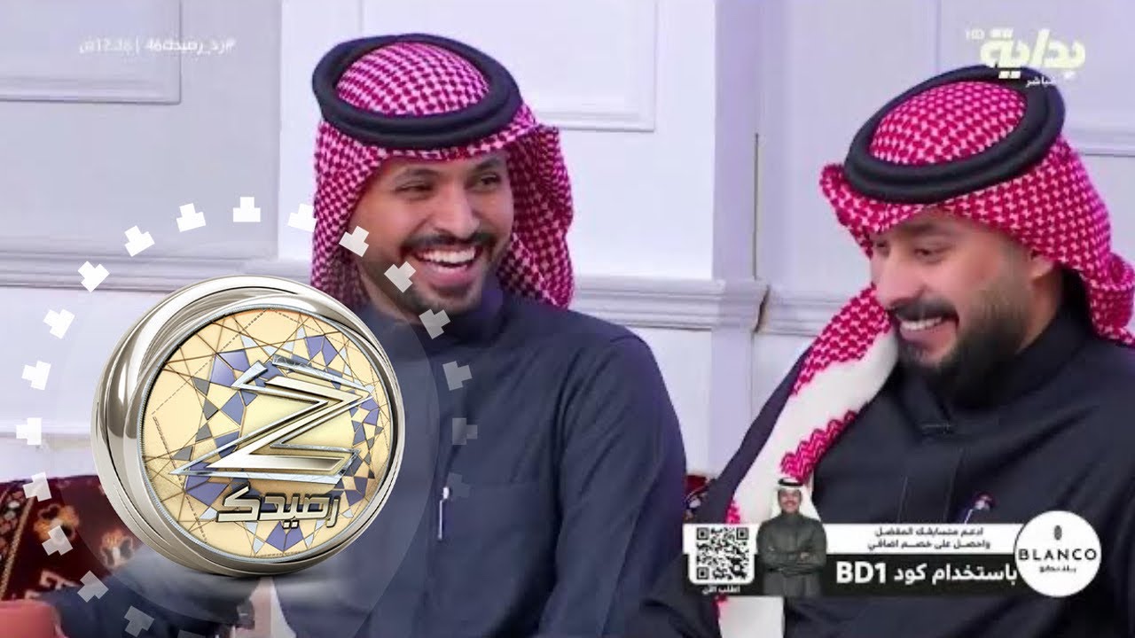 ريالتي ممتع يجمع بين الضحك والتوجيهات بين المتسابقين والإدارة | #زد_رصيدك46