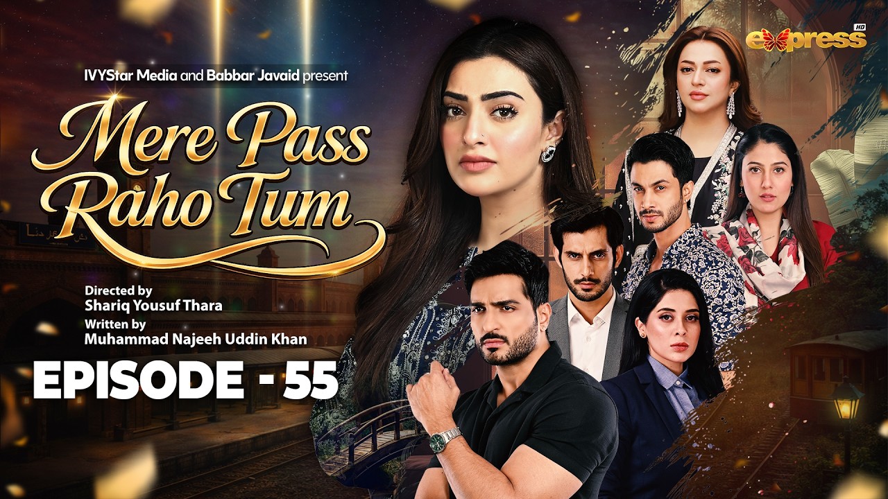 Mere Pass Raho Tum | Episode 55 | 21st Aug 2026 | Nawal Saeed | Omer Shahzad | Express TV