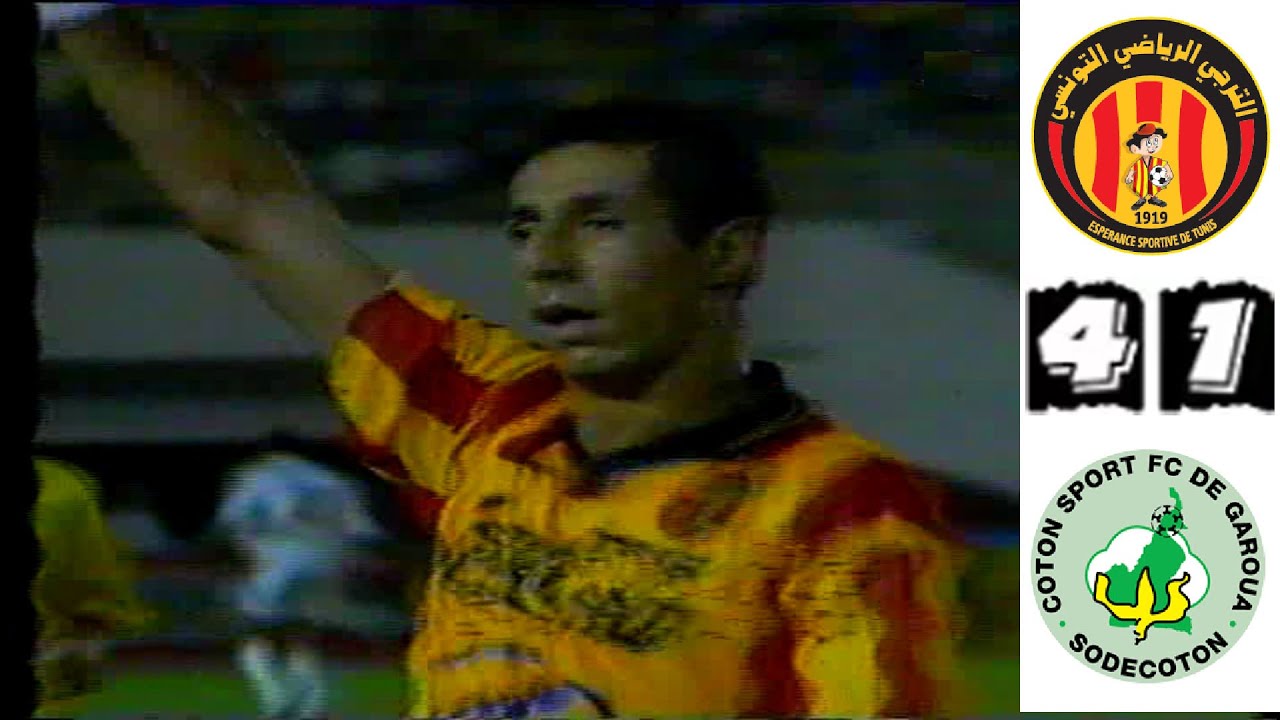 أداء ممتع و فوز كبير في ملخص مباراة الترجي و القطن الكاميرون كأس الإتحاد الأفريقي 1997
