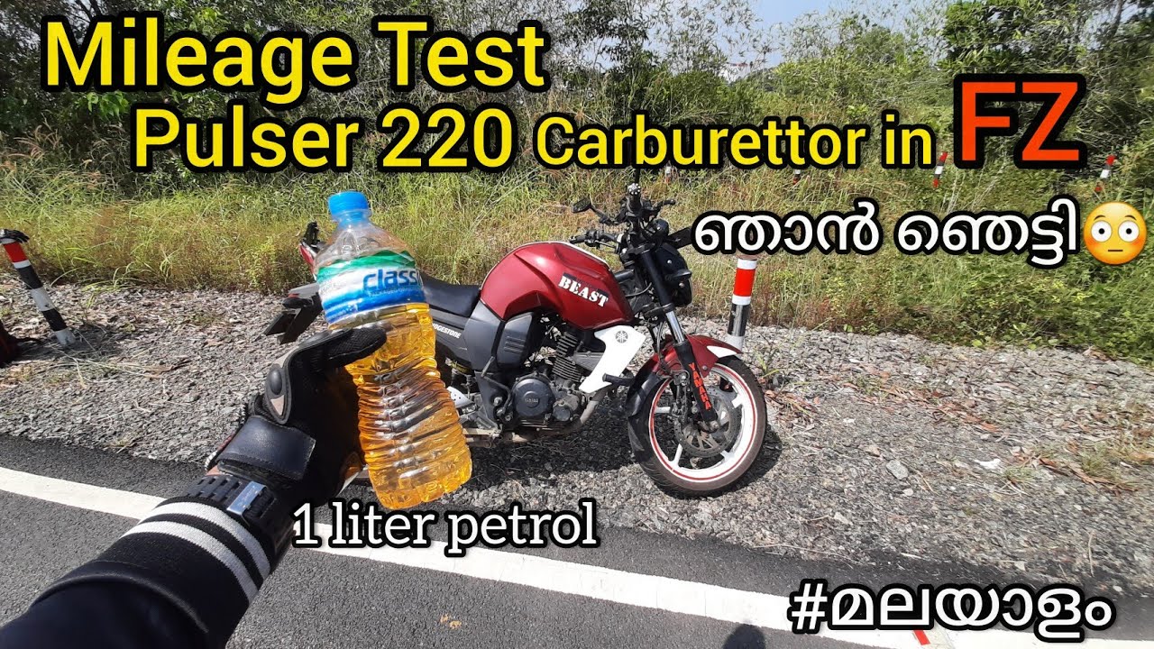 FZ Mileage Test | Pulser 220 Carburettor In FZ Mileage Test | AJ vlogs | SJcam8pro | Malayalam