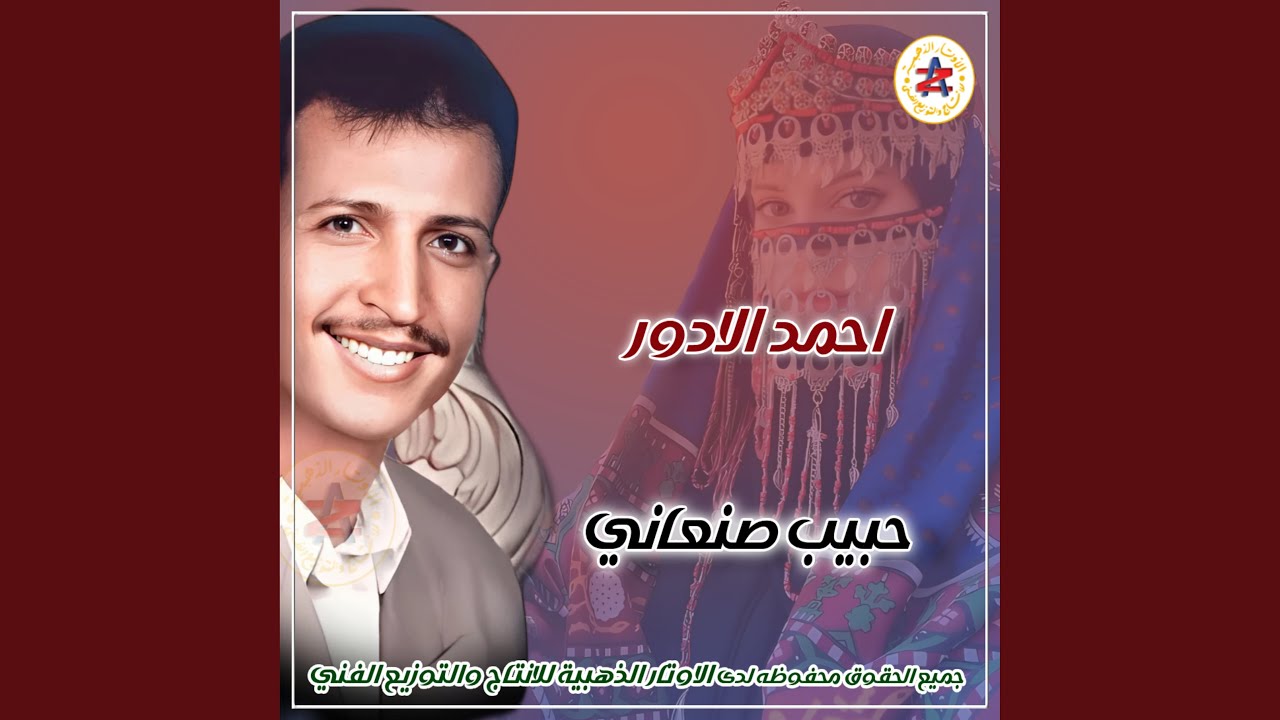 قسي قلبه