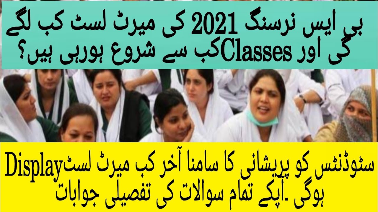 classes for Bsn 2021.Merit list BSN 2021 ..final list display All detail