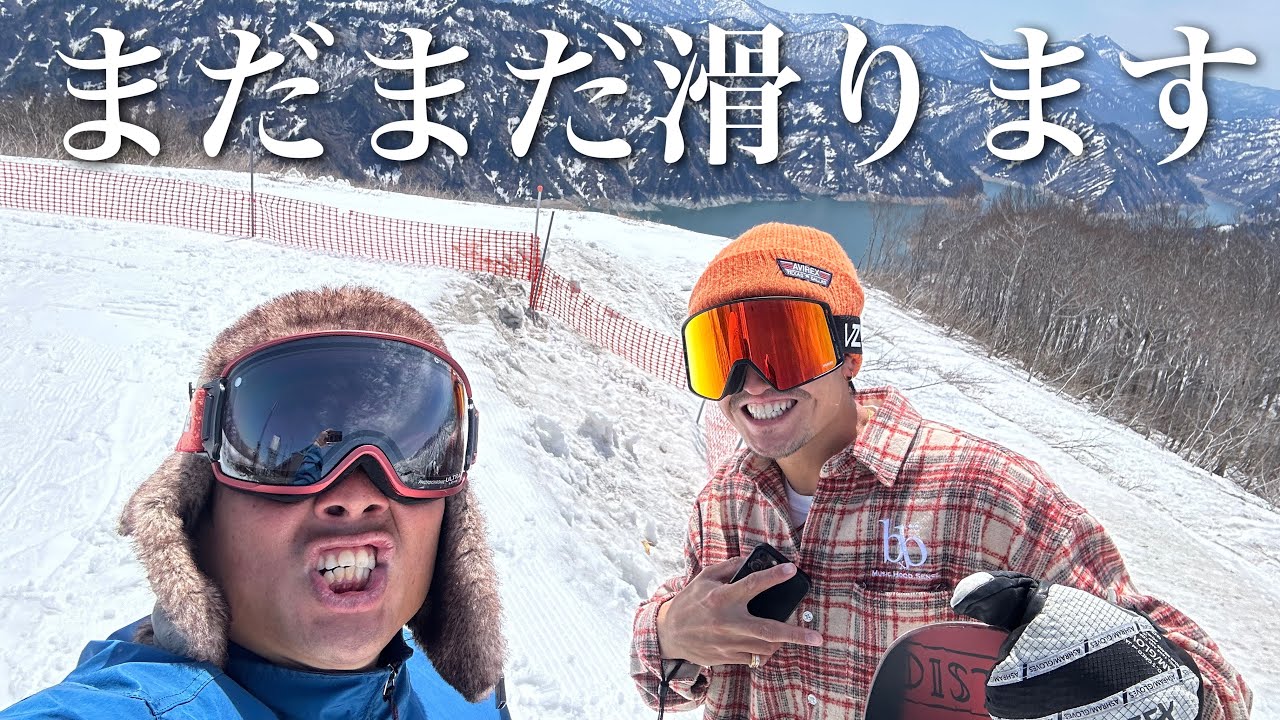 まだまだ滑ります。奥只見丸山スキー場こんな感じです。GWまでやってます