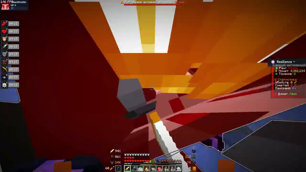 PvP Funtime | 1.21 пеха
