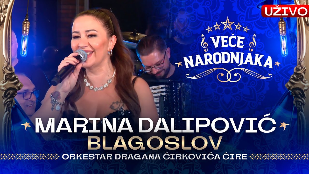 MARINA DALIPOVIC - BLAGOSLOV ( ORK. DRAGANA CIRKOVICA CIRE ) ★ VECE NARODNJAKA ★