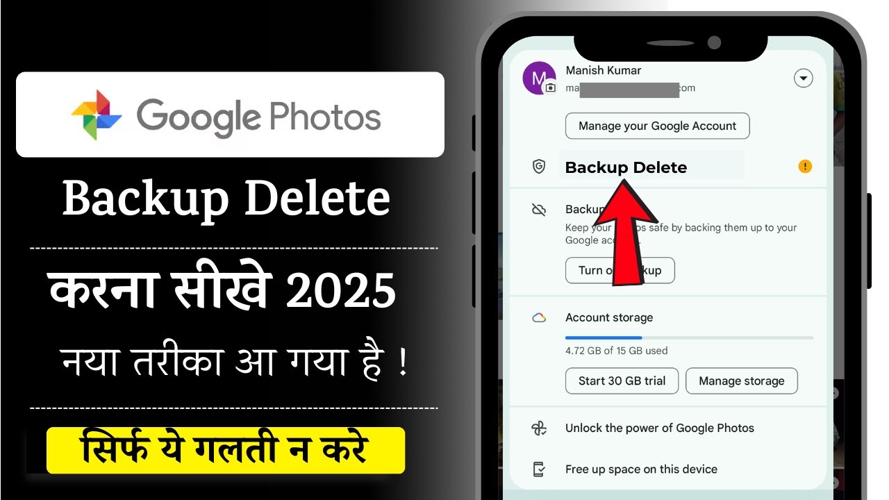 Google Photos Backup Delete Kaise Kare | Google Photos Me Upload Kiye Hue Photo Kaise Delete Karen