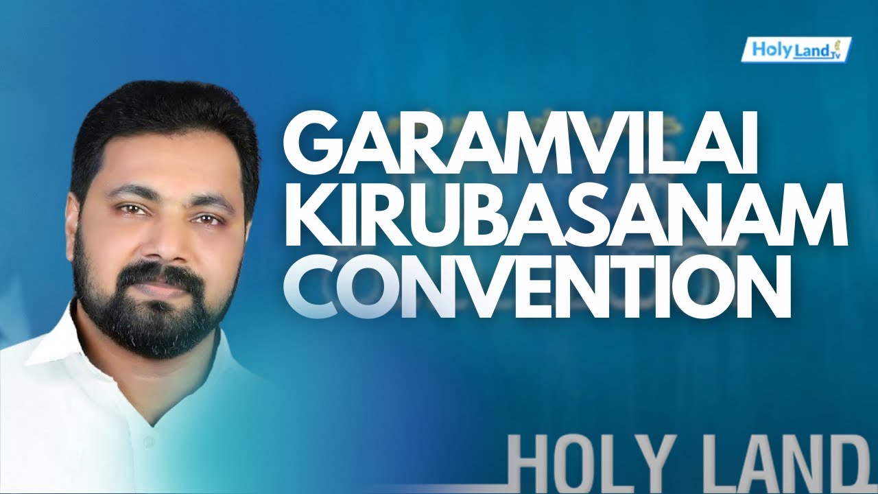 GARAMVILAI KIRUBASANAM CONVENTION 2026 | Pr. Aji Atony