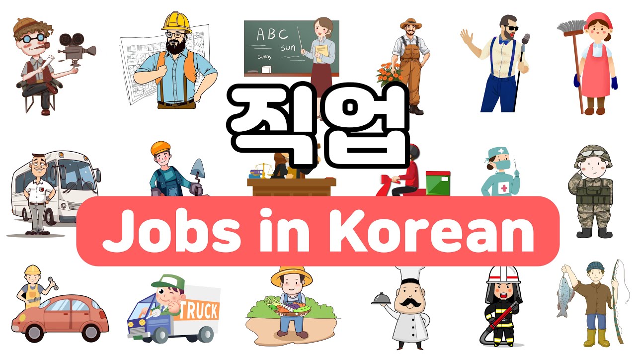 [ Korean Vocabulary ] How to say Jobs in Korean.