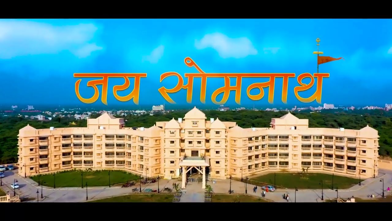 Details of the new Circuit House at Somnath inaugurated by PM Modi