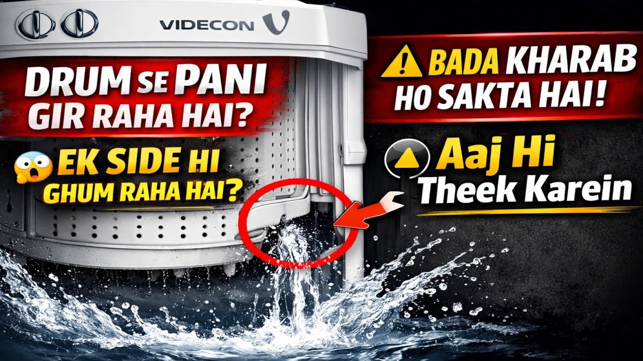 Washing machine se paani gir Ja Raha | kapda vas nahin kar raha |VIJAY ‼️