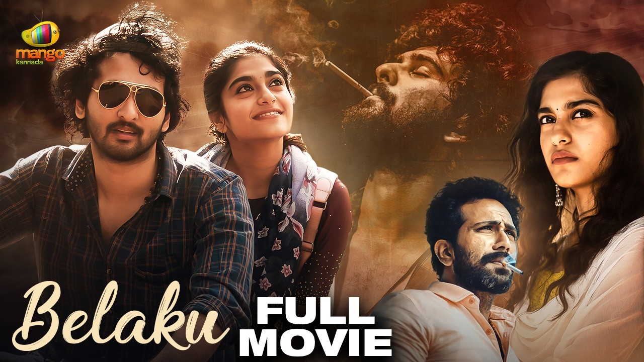 Belaku Full Movie | Shane Nigam | Shine Tom Chacko | Latest Kannada Dubbed Movies 2024