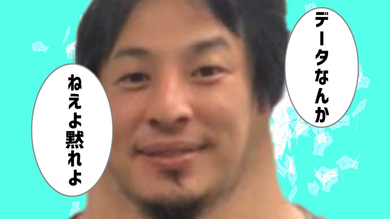 デデデデｰﾀなし【コメ付き】