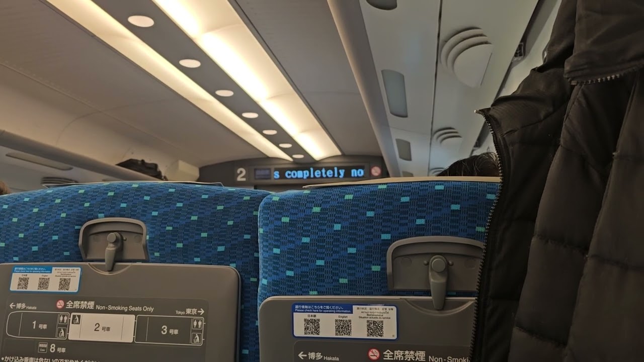 JR東海 東海道新幹線 ひかり630号 非常停車中