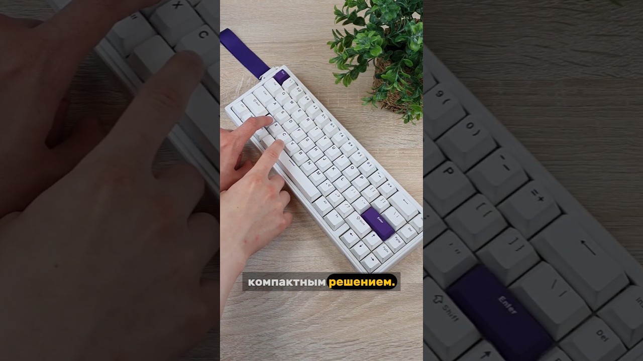 Epomaker HE68 - магнитная клавиатура с HotSwap за 60$! #epomaker #keyboard #shorts