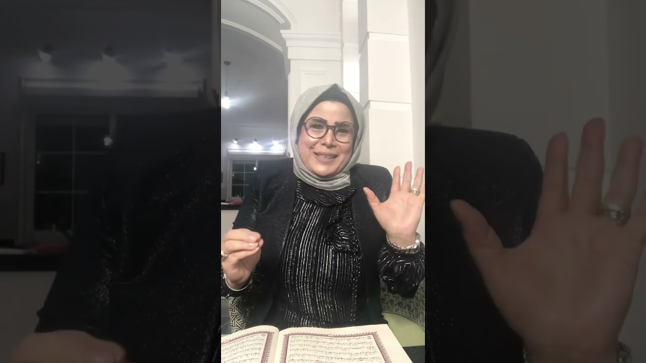 سورة البقرة / تدبر / الصفحة 12