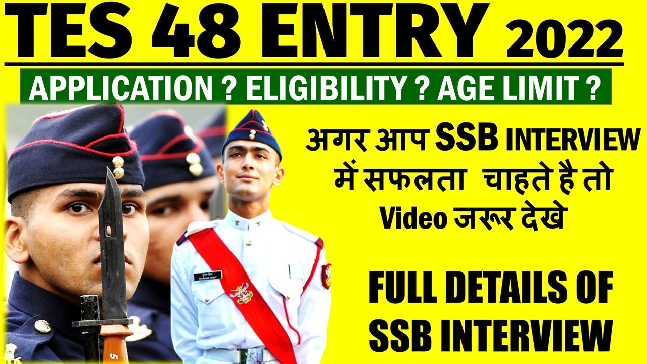 TES 48 ENTRY (10+2) SCHEME 2022 | TES 48 CUT OFF | TES 48 APPLICATION FORM DATE |TES 48 NOTIFICATION