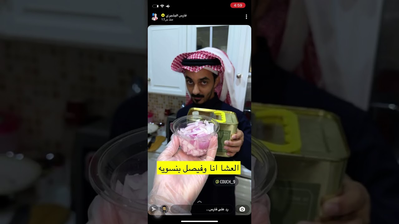 سنابات فارس البشيري وشباب G6 و احمد ومحمد وفيصل و سلطان