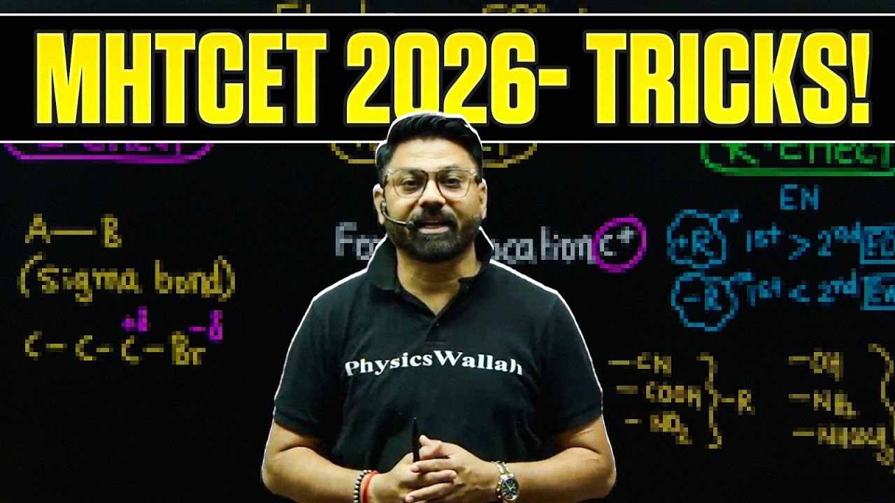 Chemistry Tricks 🤯 | Solve Faster in MHTCET 2026! #mhtcet2026