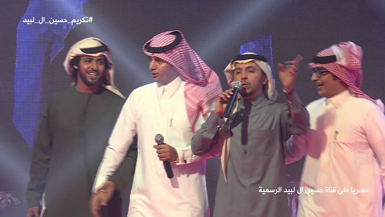 أوبريت سلمان الوطن كلمات سعيد بن مانع ألحان حسين ال لبيد أداء حسين ال لبيد - صالح اليامي
