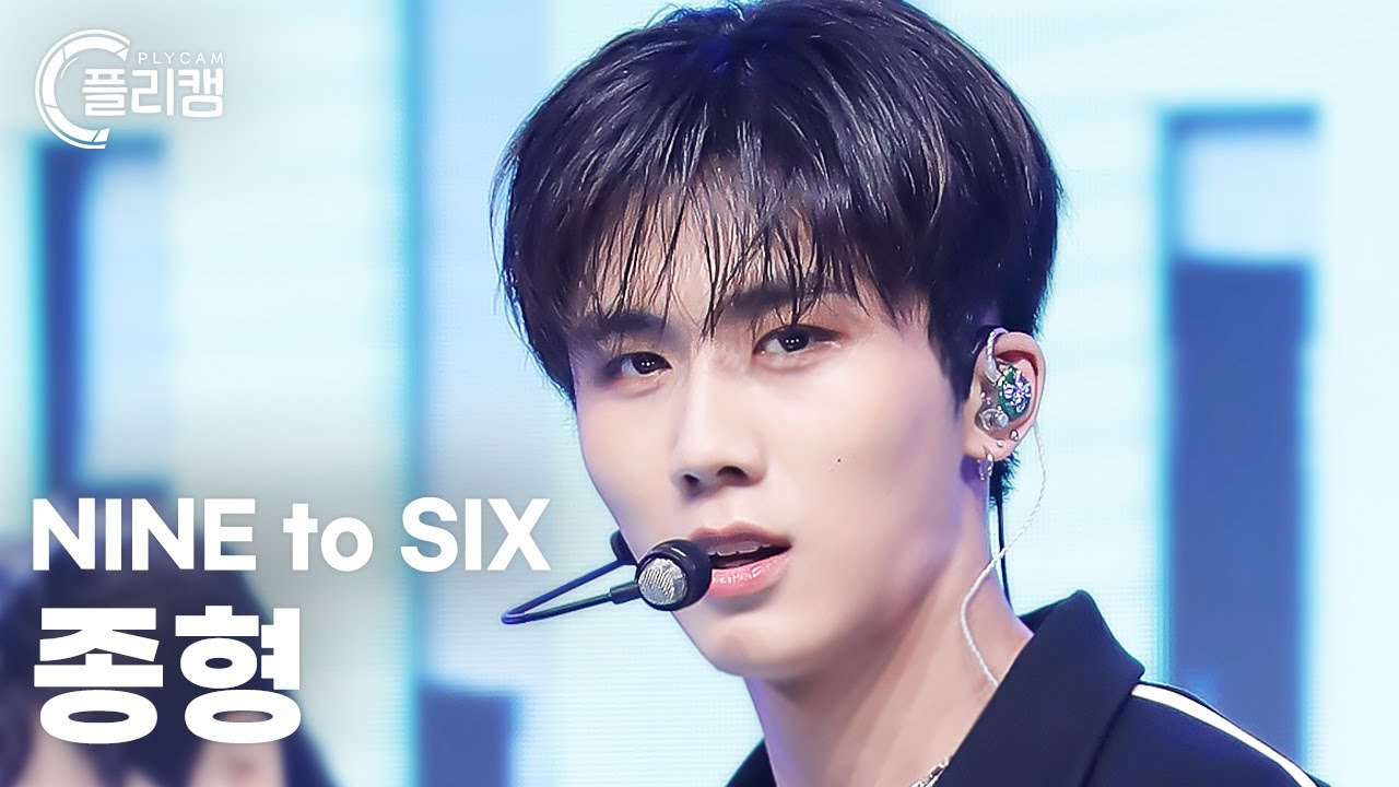 [플리캠 4K] NINE to SIX JONGHYEONG 'Don't Call Me' (나인투식스 종형 직캠) l Simply K-Pop CON-TOUR Ep.572