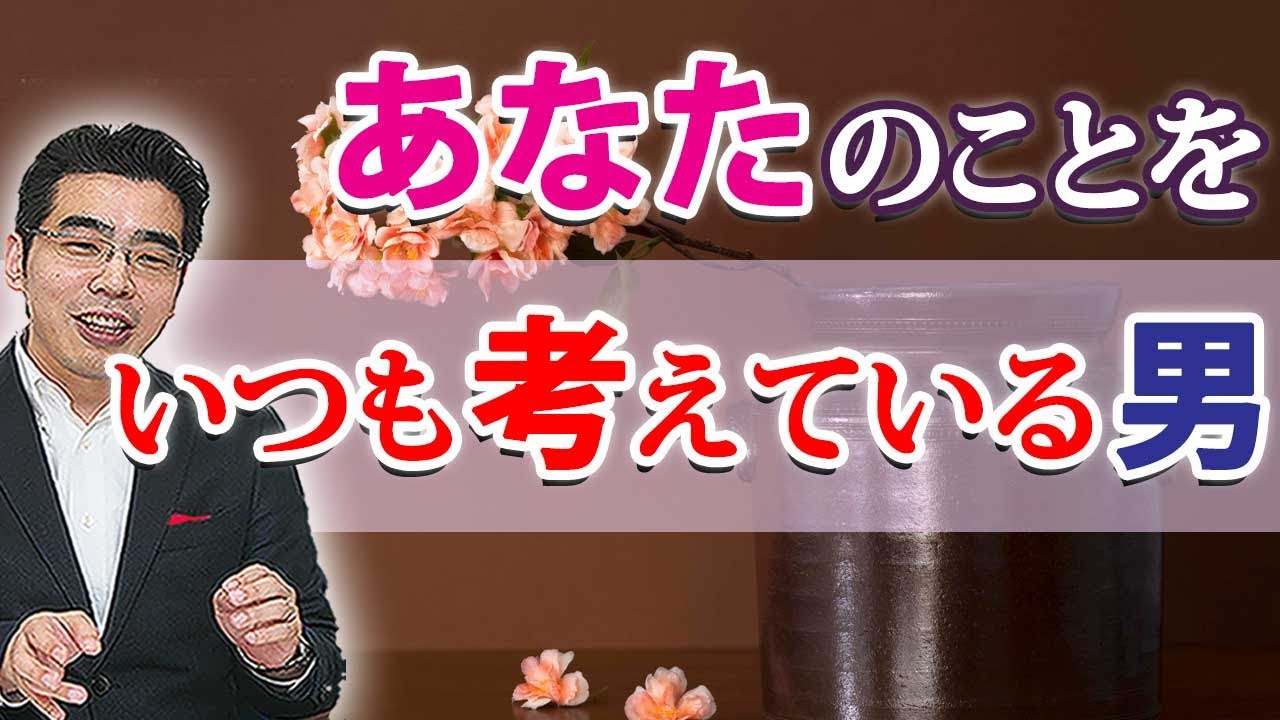 いつも彼女のことを考える男の、６つの特徴。惚れた女を気にかける男性心理。