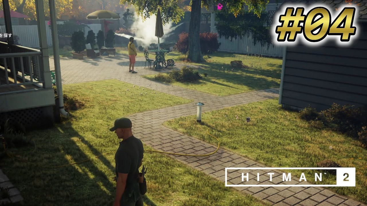 【HITMAN2】初見ゲーム配信:04