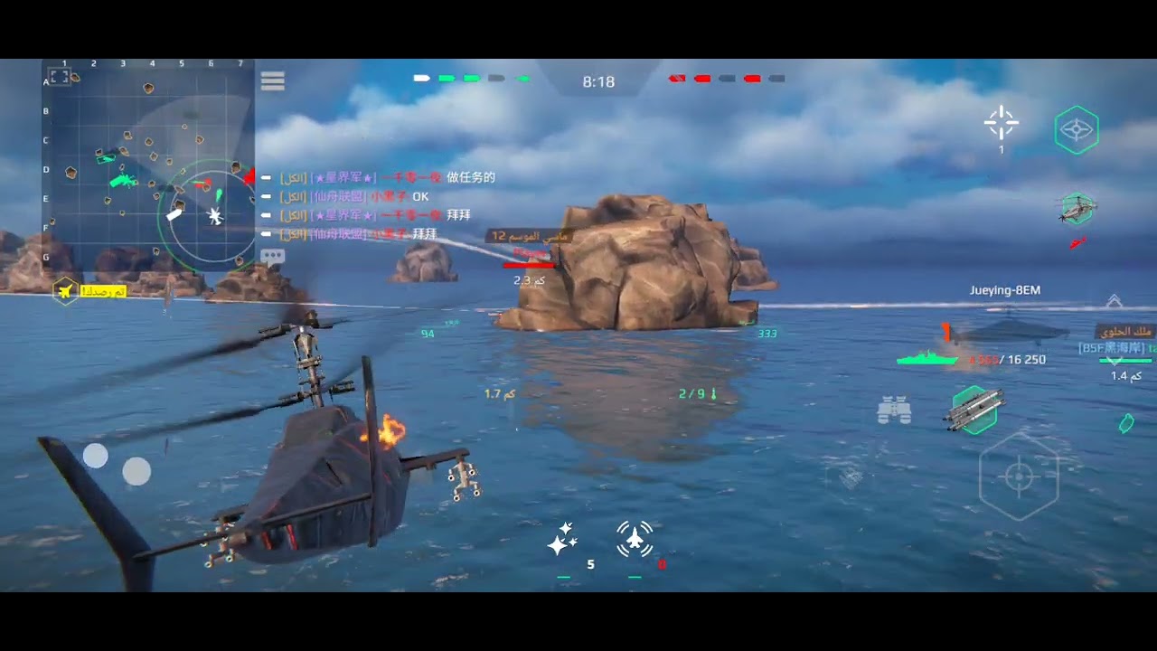 تجربة سفينة cn type 956EM Ningbo  الجديده مع مدفع de shu gun 