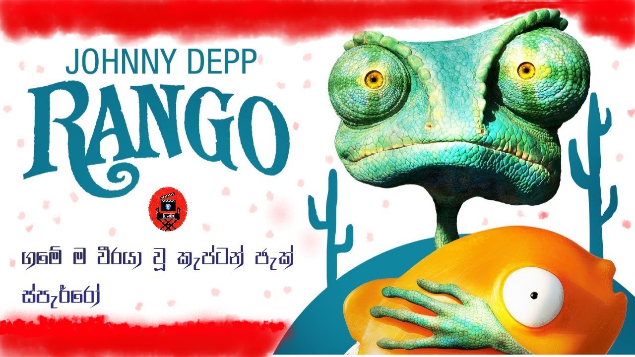 ගමට වතුර නොදී මුලු ගමම පාලනය කරන සභාපති 