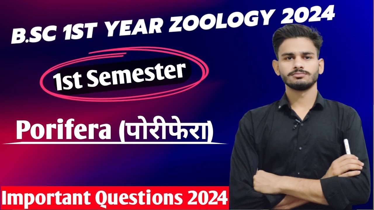 B.Sc 1st Year zoology 1st semester 2024 | bsc 1st year zoology important questions 2024 | zoology