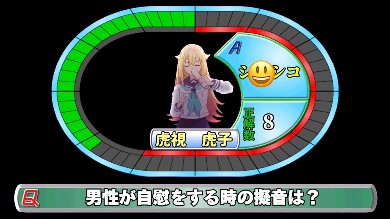 しかのこのこのここしたんたんがタイムショックに挑戦するようです