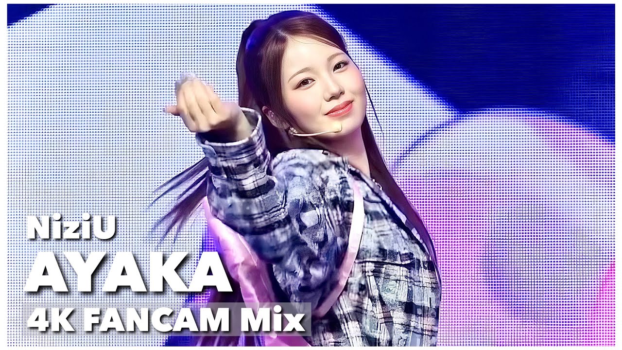 【伝説級】NiziUアヤカ 4KファンカムMIX🎬 ビジュ爆発‼︎😱🔥 JYPE最強ビジュ😍 | Review