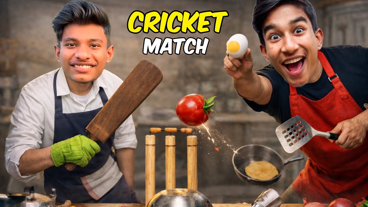 রান্নার জিনিসপত্র দিয়ে ক্রিকেট 🏏😂 