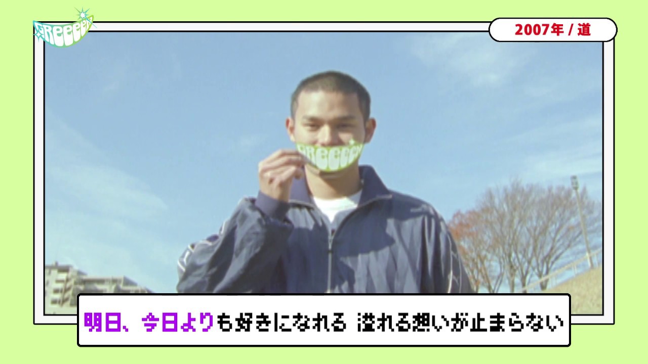 GReeeeN 10周年の「キセキ」スペシャルビデオ