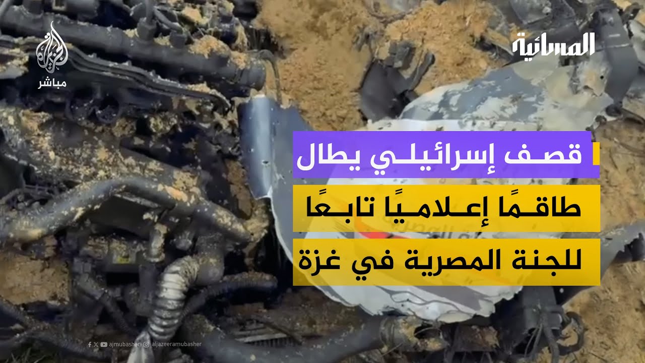 استهداف سيارة إغاثة مصرية في غزة واستشهاد ثلاثة صحفيين